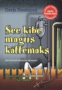 See kibe magus kättemaks
