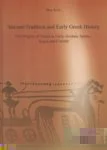 Ancient Tradition and Early Greek History