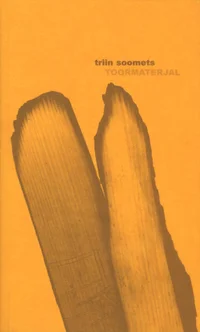 Toormaterjal