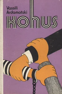 Kohus