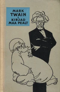 Kirjad Maa pealt