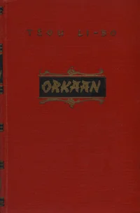 Orkaan