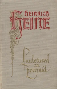 Luuletused ja poeemid