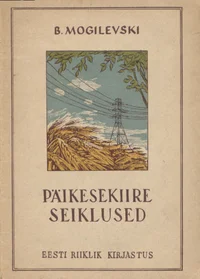 Päikesekiire seiklused
