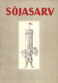 Sõjasarv