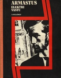 Armastus elektri vastu