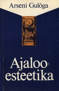 Ajalooesteetika
