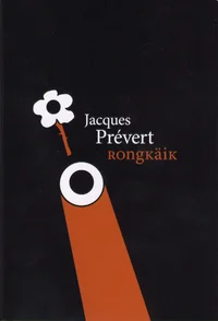 Rongkäik