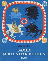 Bamba ja kaunitar Bulhun
