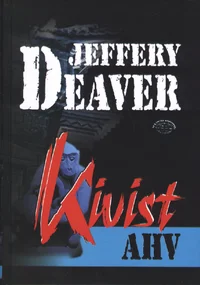 Kivist ahv