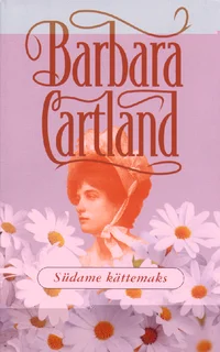 Südame kättemaks