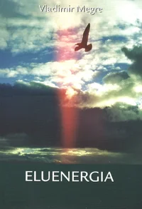 Eluenergia