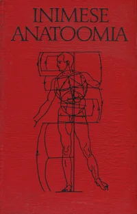 Inimese anatoomia