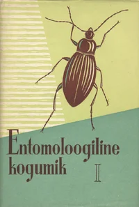 Entomoloogiline kogumik