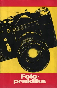 Fotopraktika