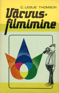Värvusfilmimine