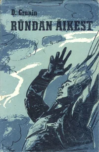 Ründan äikest
