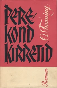 Perekond Kirretid