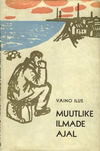 Muutlike ilmade ajal
