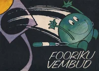 Fooriku vembud