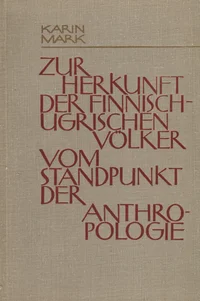Zur Herkunft der finnisch-ugrischen Völker vom Standpunkt der Anthropologie