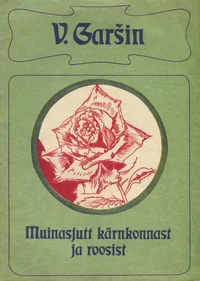 Muinasjutt kärnkonnast ja roosist