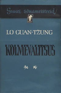 Kolmevalitsus I-II