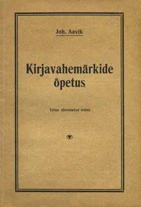 Kirjavahemärkide õpetus