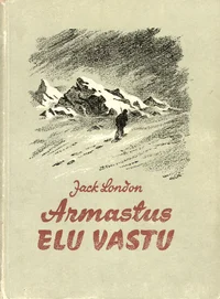 Armastus elu vastu