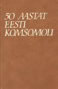 50 aastat Eesti komsomoli