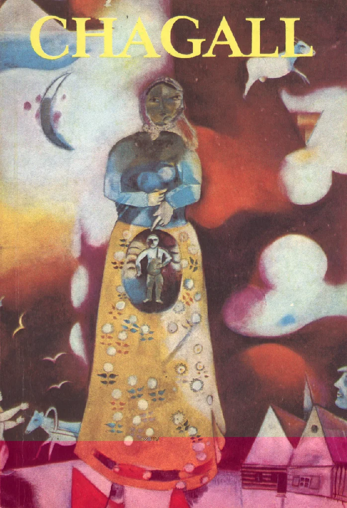 Chagall - Jean-Paul Crespelle (Kunst, 1991). Kaanel on reprodutseeritud Chagalli unenäoline õlimaal, millel kujutatud sinine naisefiguur kuldses kleidis, mille sisse on põimitud väiksem meesfiguur. Taust on soojades kollakaspunastes toonides, täidetud lendavate loomade ja fantastiliste elementidega.