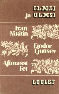Ilmsi ja ulmsi