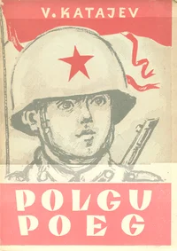 Polgu poeg