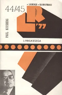 Linnukesega