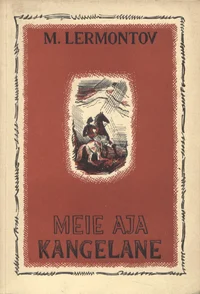 Meie aja kangelane