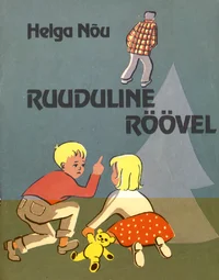 Ruuduline röövel