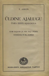 Üldine ajalugu