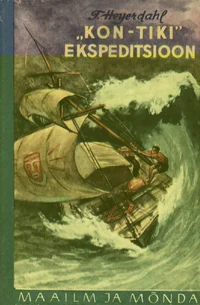 «Kon-Tiki» ekspeditsioon