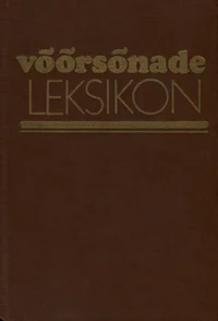 Võõrsõnade leksikon