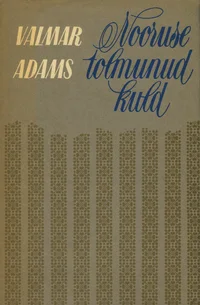 Nooruse tolmunud kuld