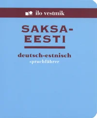 Saksa-eesti vestmik