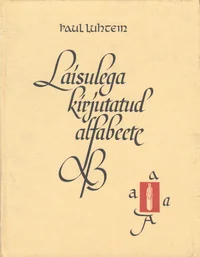 Laisulega kirjutatud alfabeete