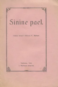 Sinine pael