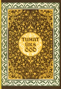 Tuhat üks ööd