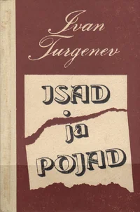 Isad ja pojad