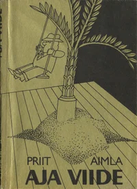 Aja viide