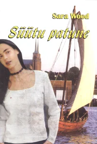 Süütu patune