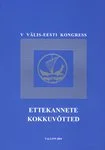 5. Välis-Eesti kongress