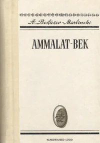 Ammalat-Bek