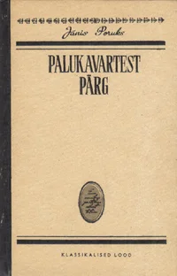 Palukavartest pärg